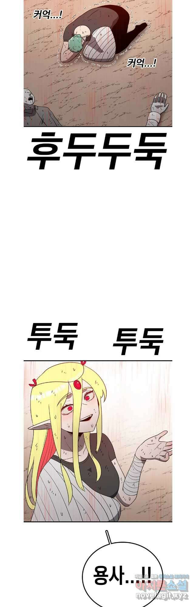 시간이 머문 집 시즌3 112화 9