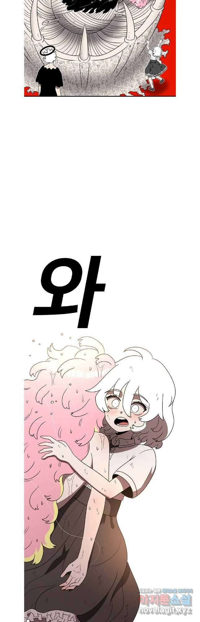 시간이 머문 집 시즌3 112화 14