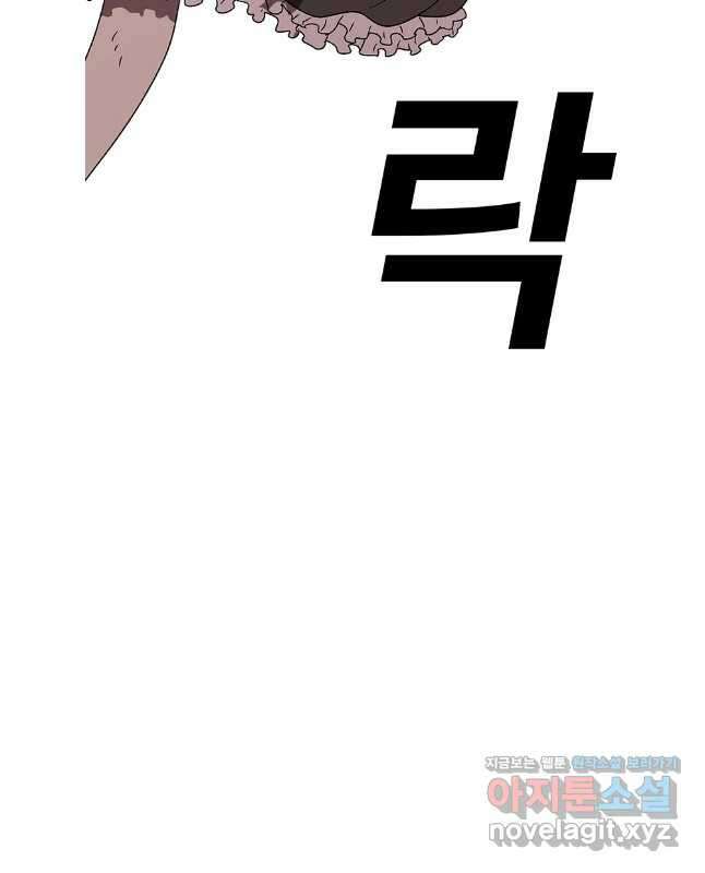 시간이 머문 집 시즌3 112화 15