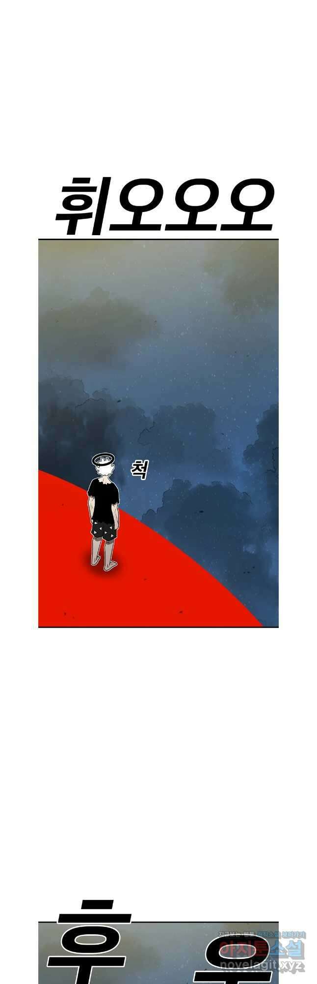 시간이 머문 집 시즌3 112화 19