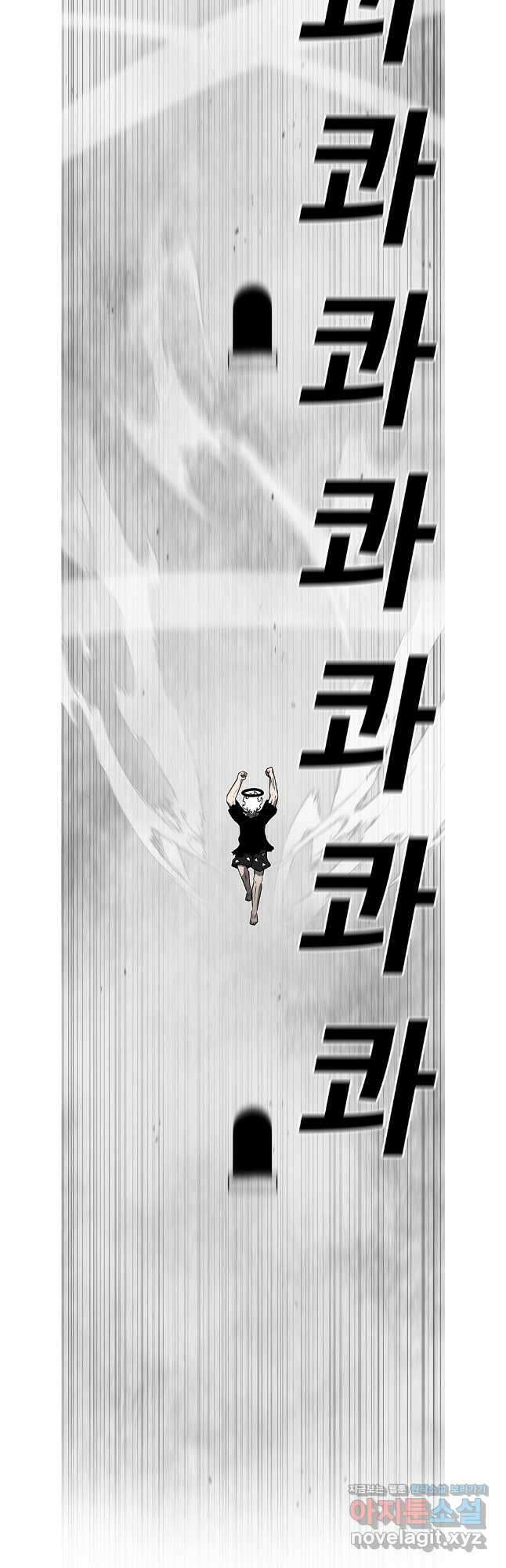 시간이 머문 집 시즌3 112화 21