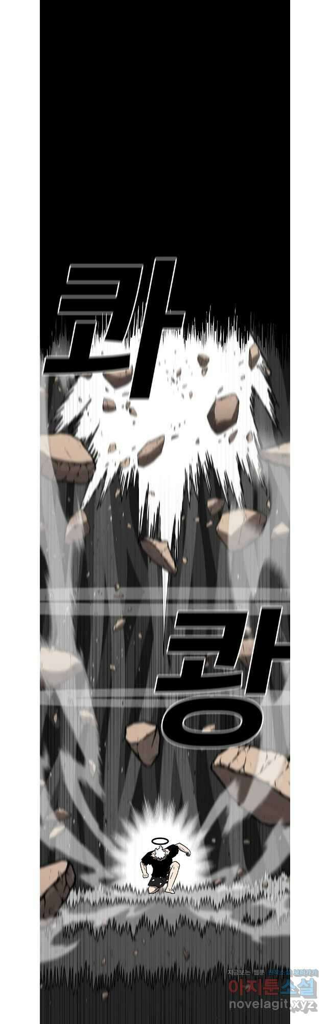 시간이 머문 집 시즌3 112화 24