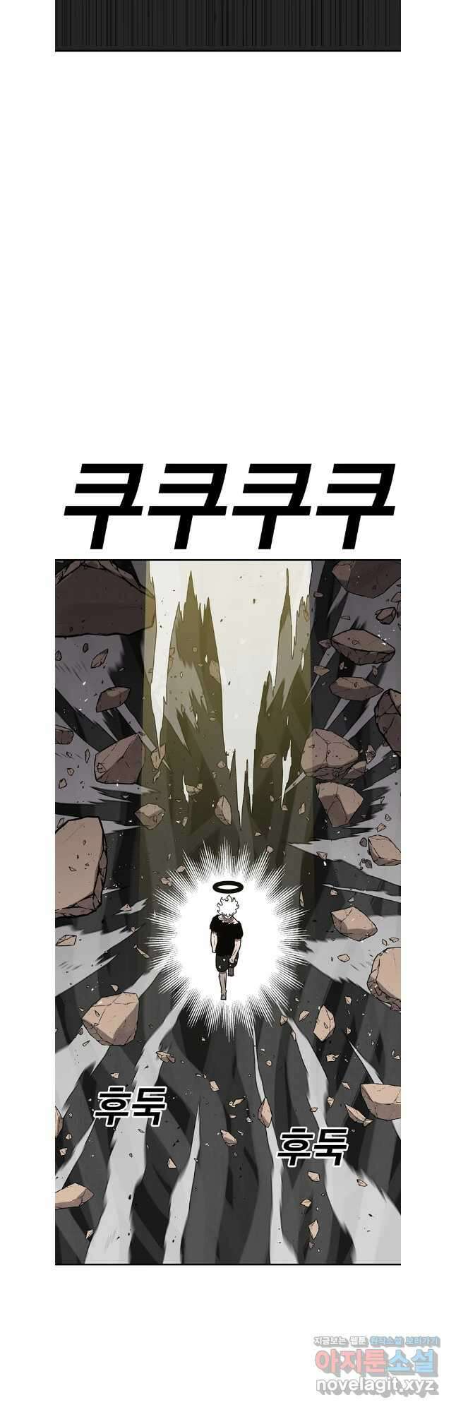 시간이 머문 집 시즌3 112화 25