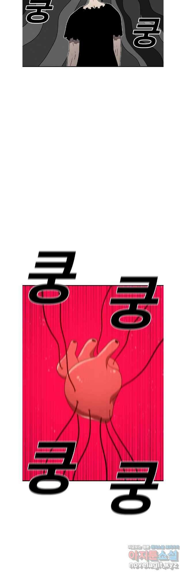 시간이 머문 집 시즌3 112화 28