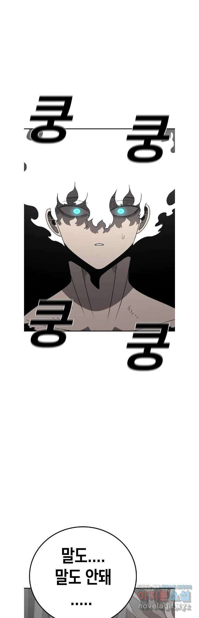 시간이 머문 집 시즌3 112화 29