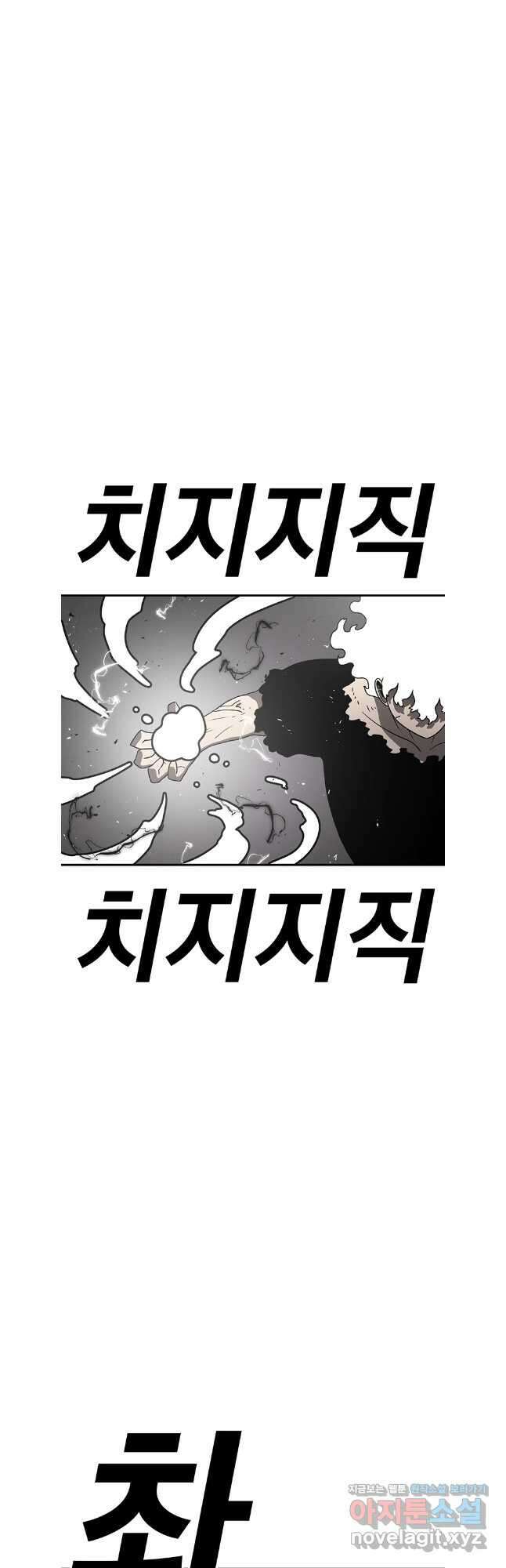 시간이 머문 집 시즌3 112화 33