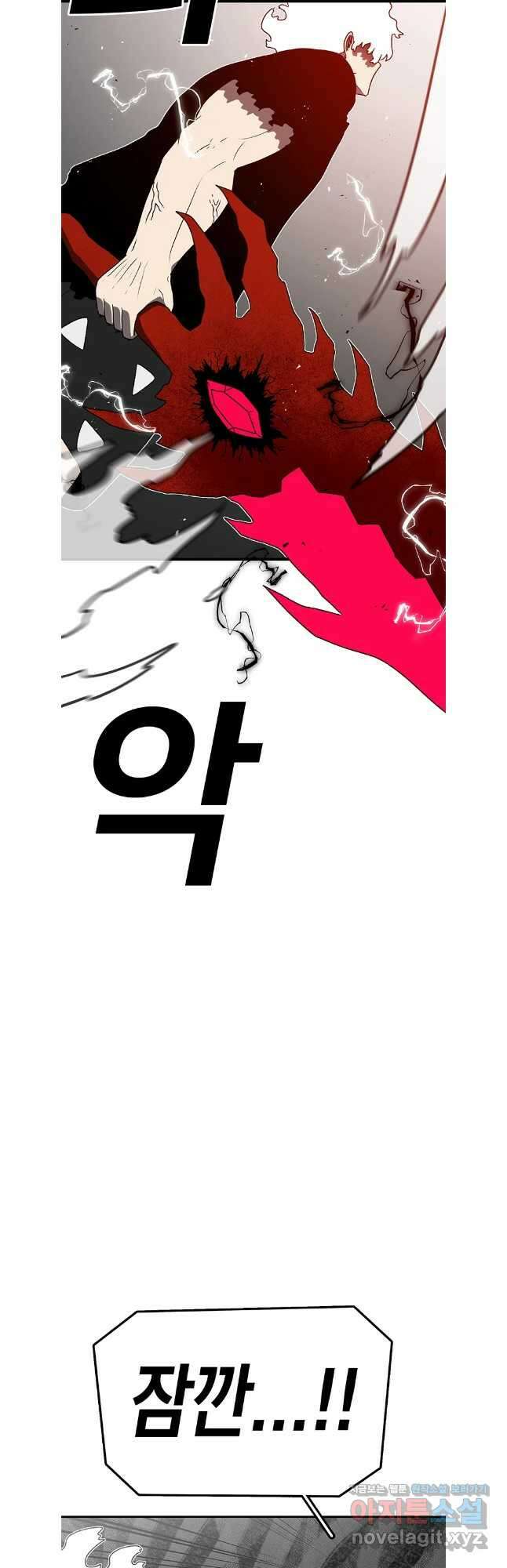 시간이 머문 집 시즌3 112화 34