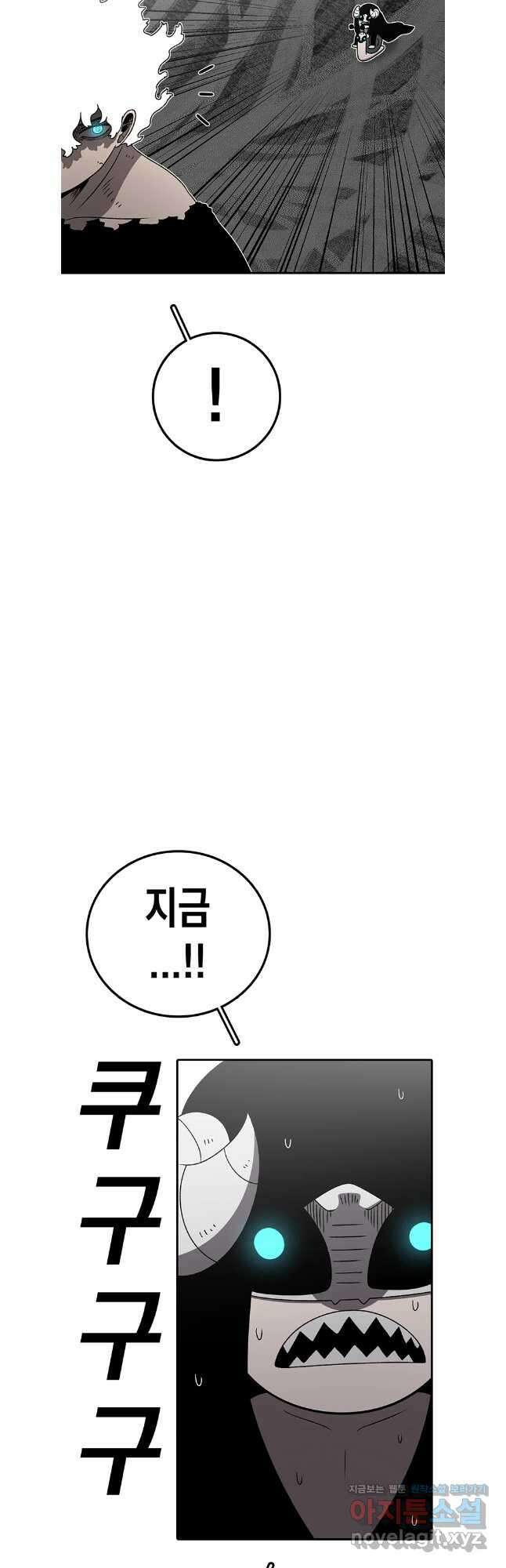 시간이 머문 집 시즌3 112화 35