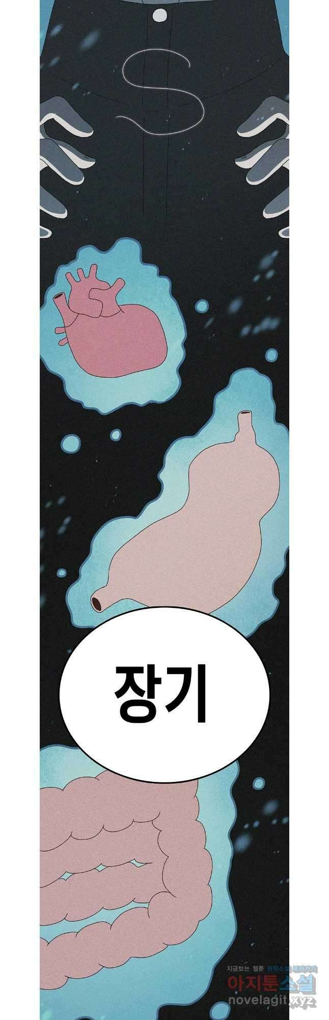 시간이 머문 집 시즌3 112화 46