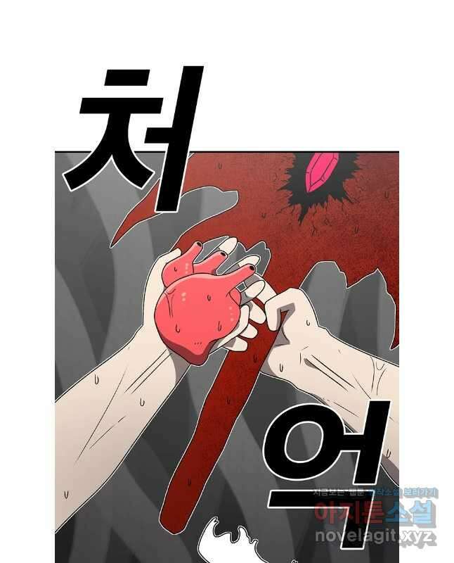 시간이 머문 집 시즌3 112화 60