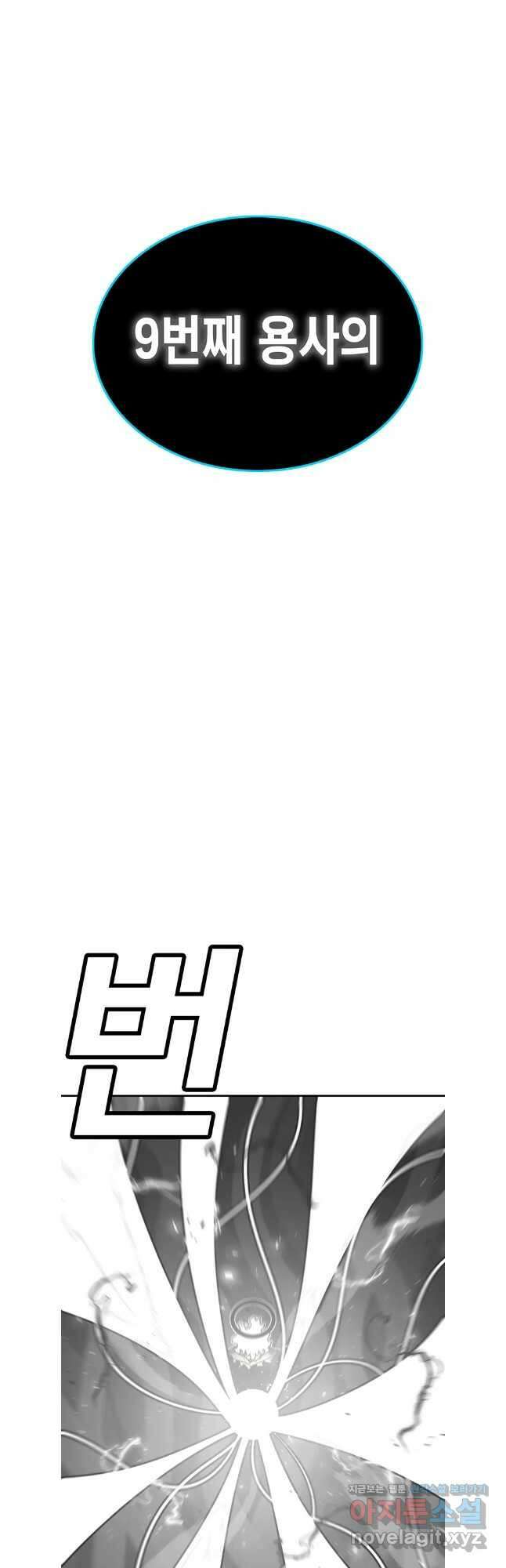 시간이 머문 집 시즌3 112화 64