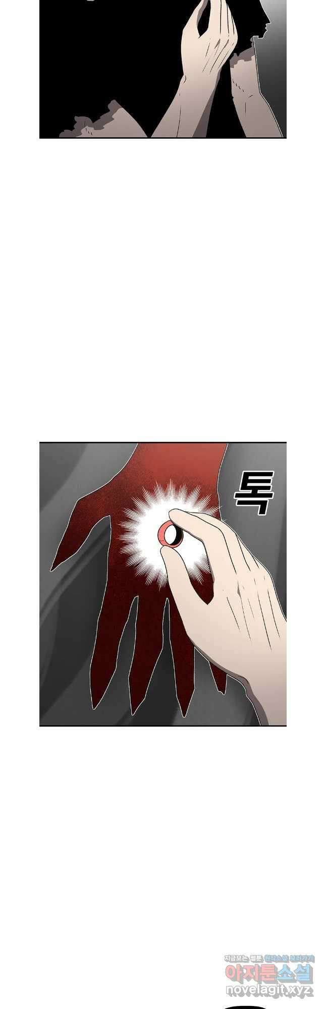 시간이 머문 집 시즌3 112화 71