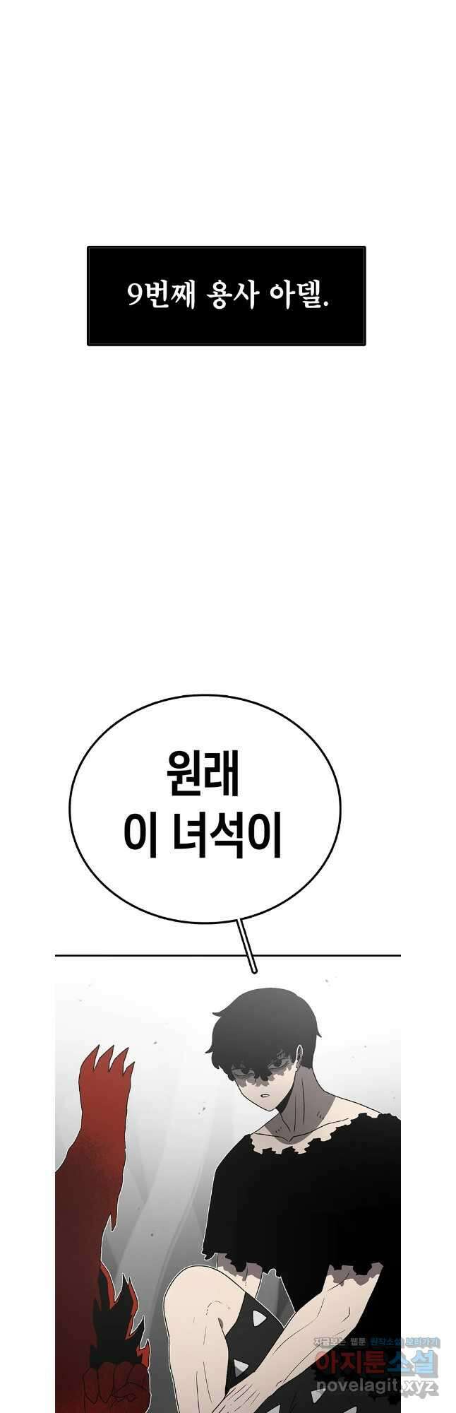 시간이 머문 집 시즌3 112화 74