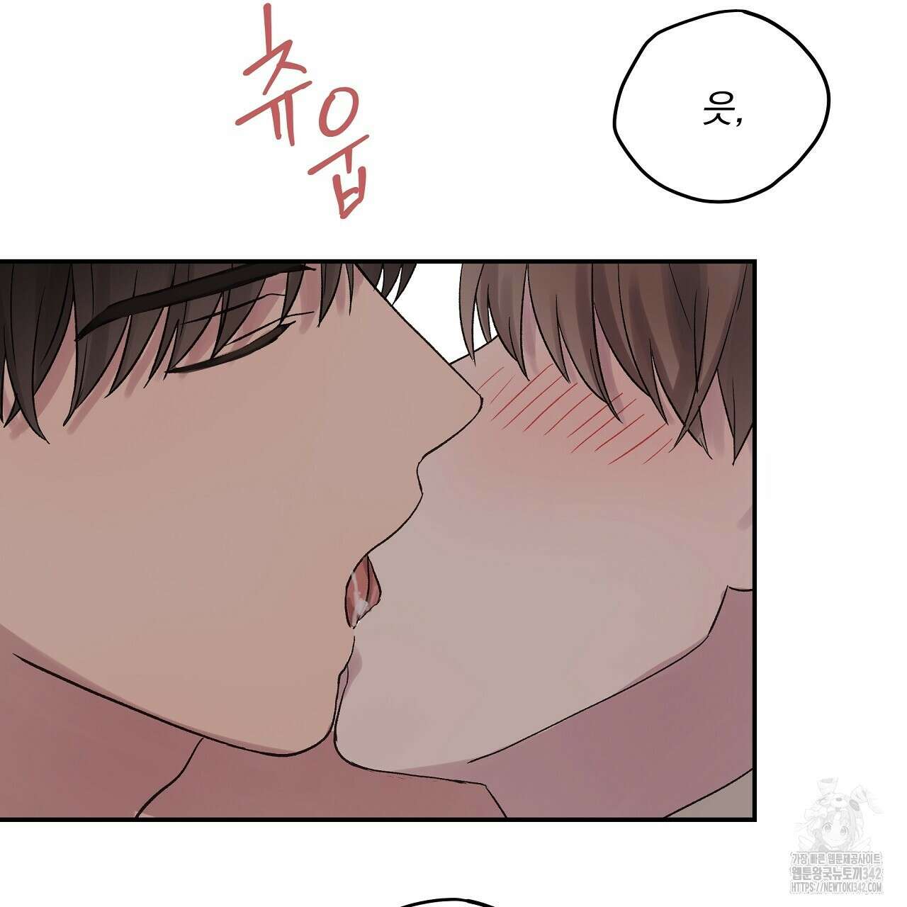 치치 시리즈 23화 7