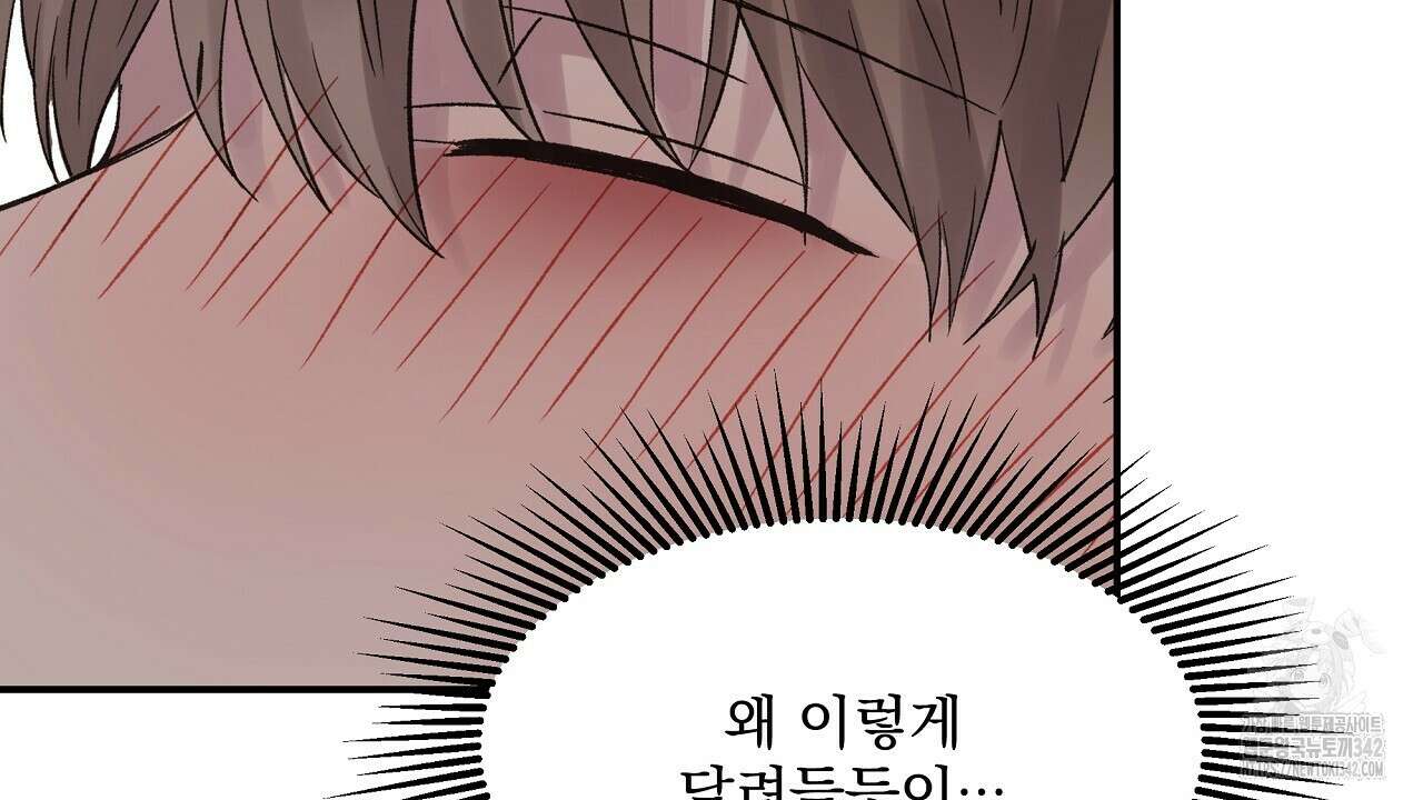 치치 시리즈 23화 14