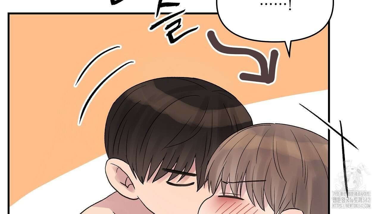 치치 시리즈 23화 18