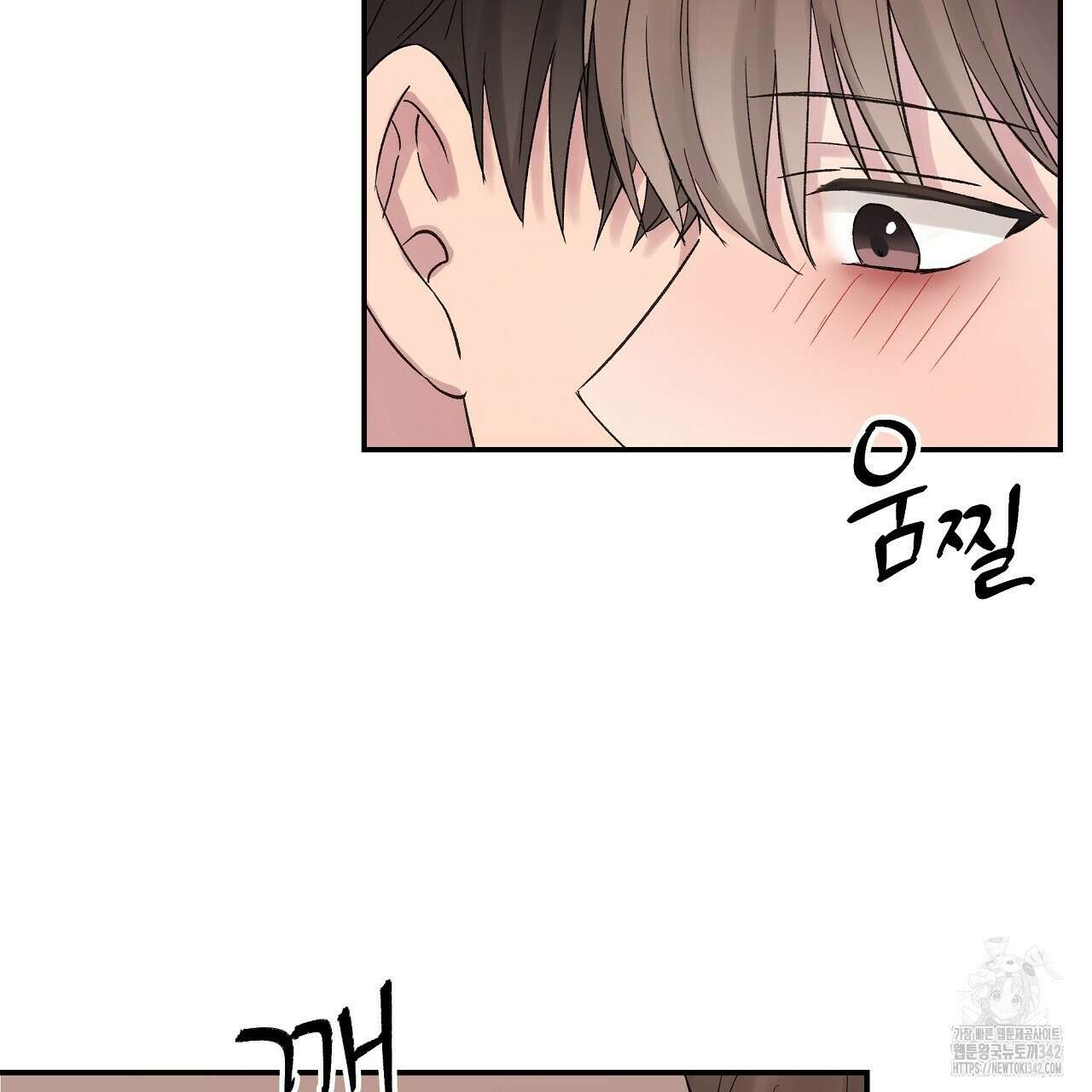 치치 시리즈 23화 21
