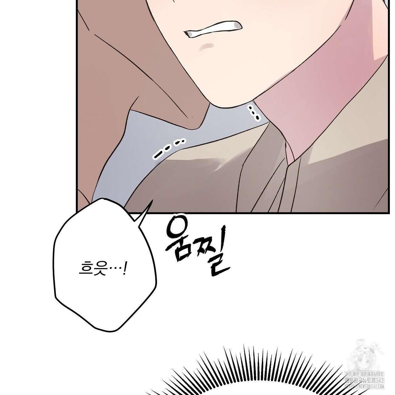치치 시리즈 23화 25