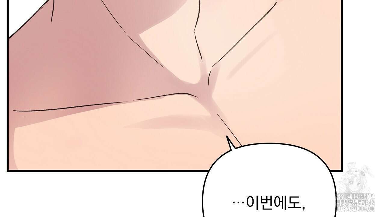 치치 시리즈 23화 32