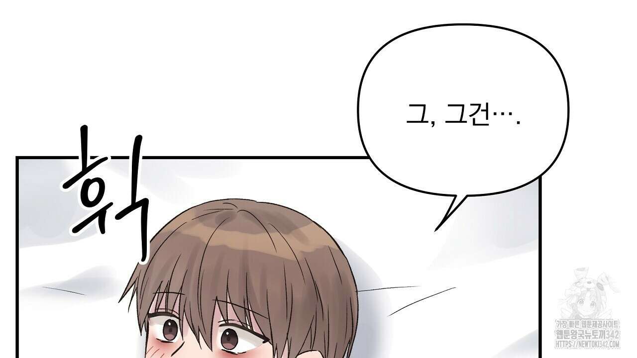 치치 시리즈 23화 36