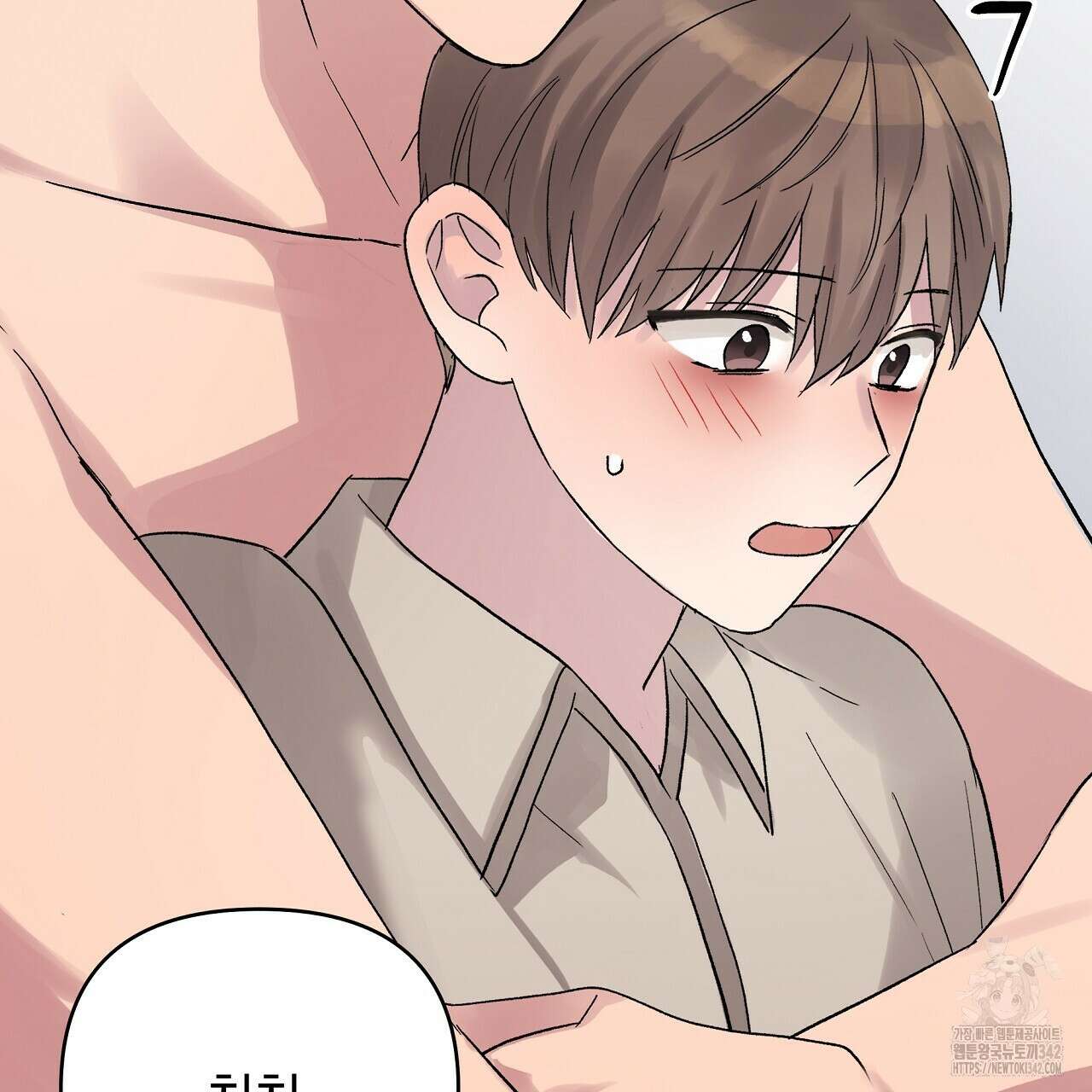 치치 시리즈 23화 41