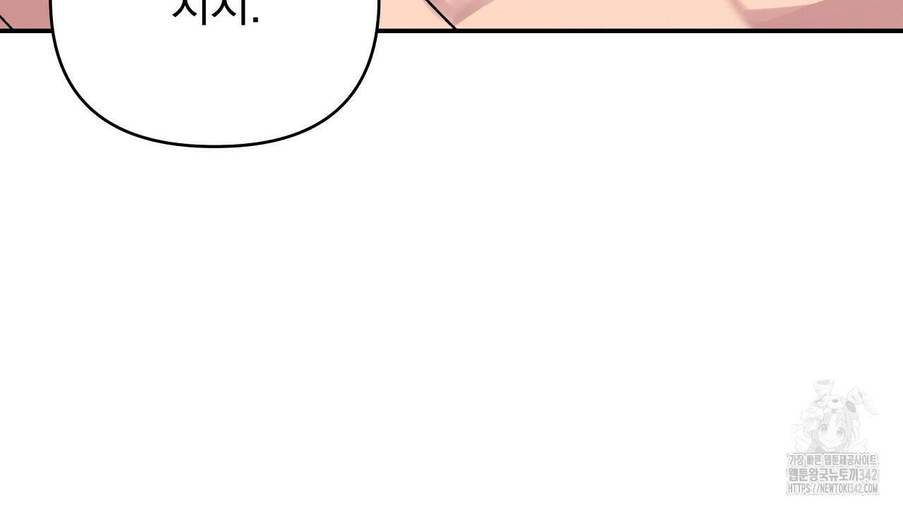 치치 시리즈 23화 42