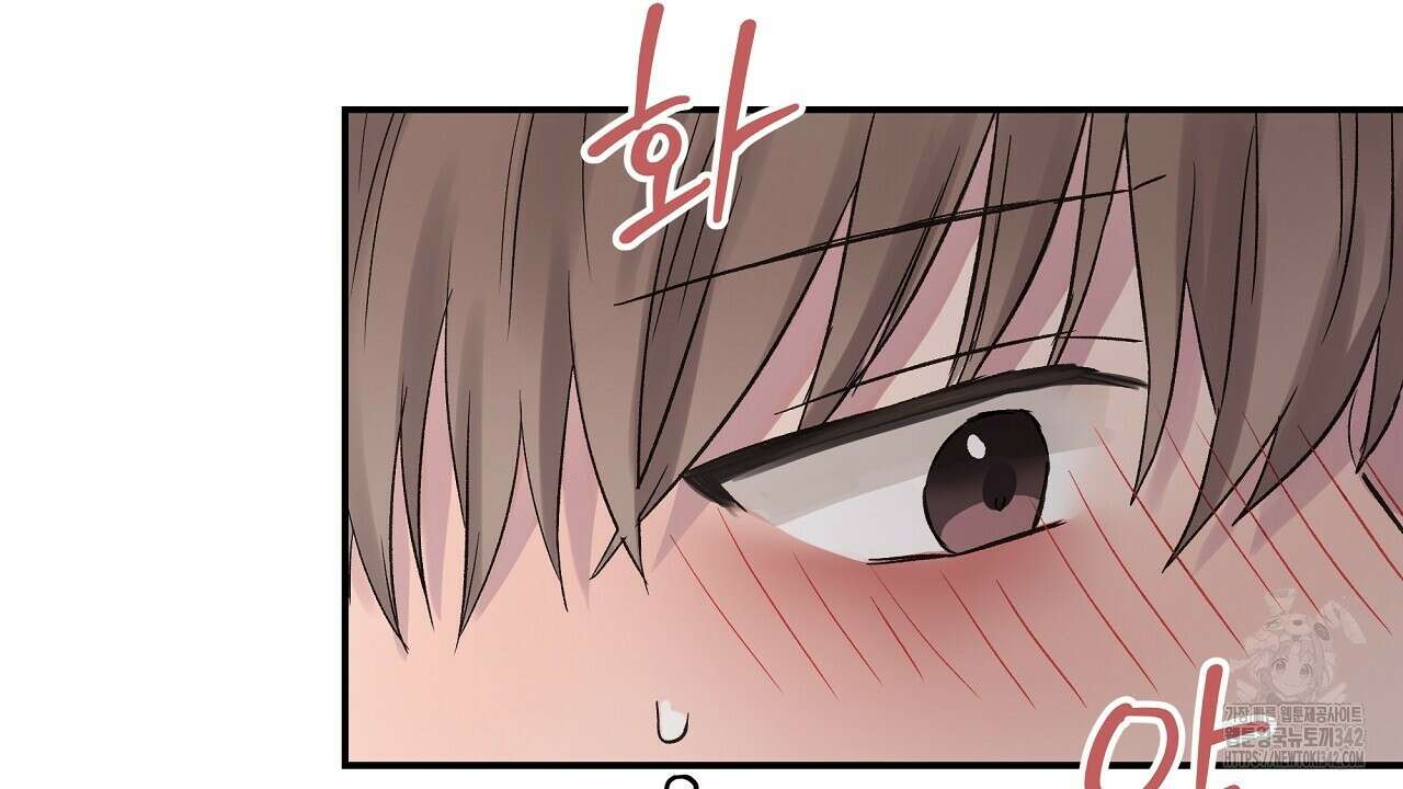 치치 시리즈 23화 44