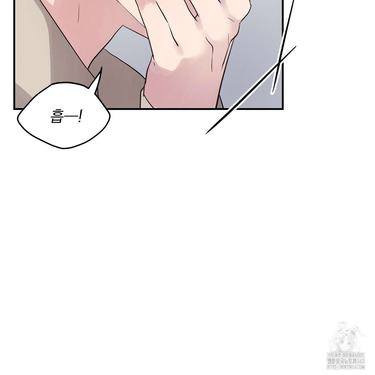 치치 시리즈 23화 47