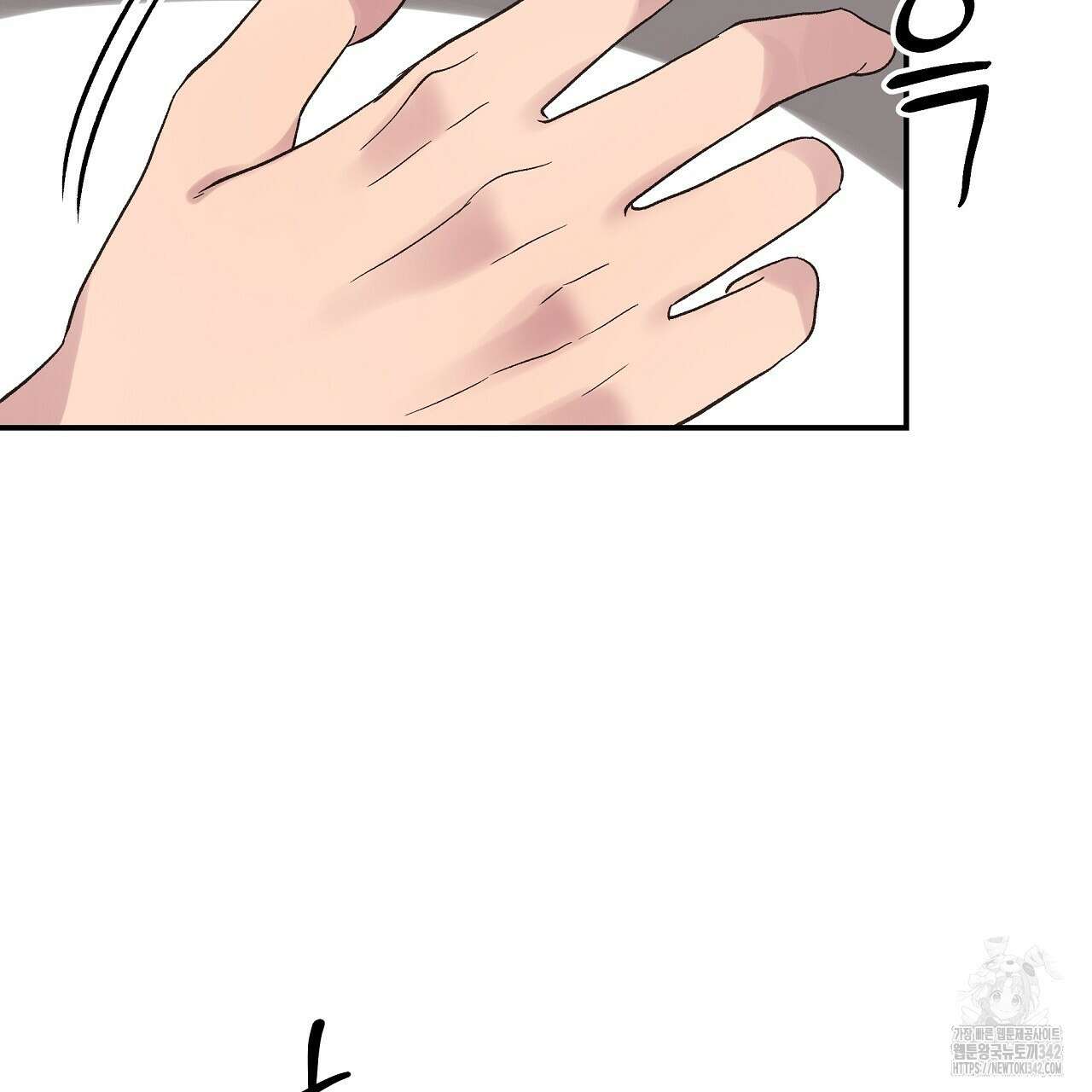 치치 시리즈 23화 51