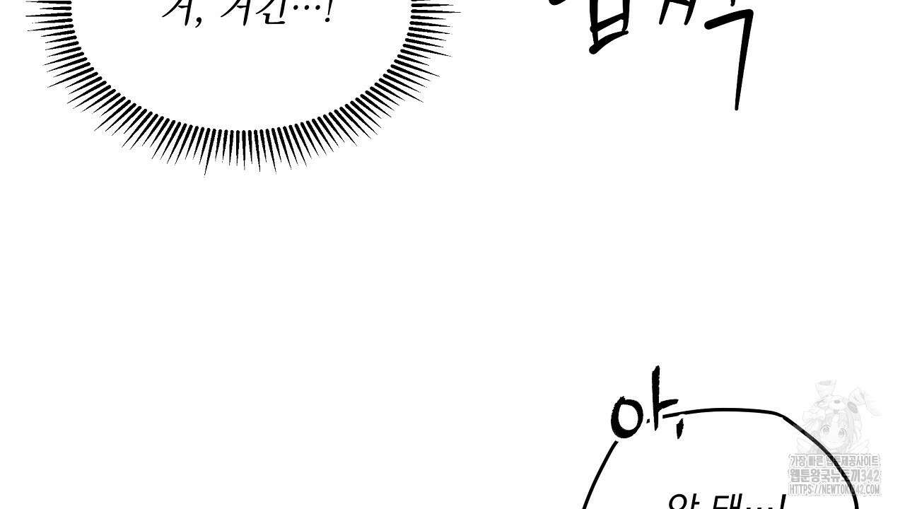 치치 시리즈 23화 56