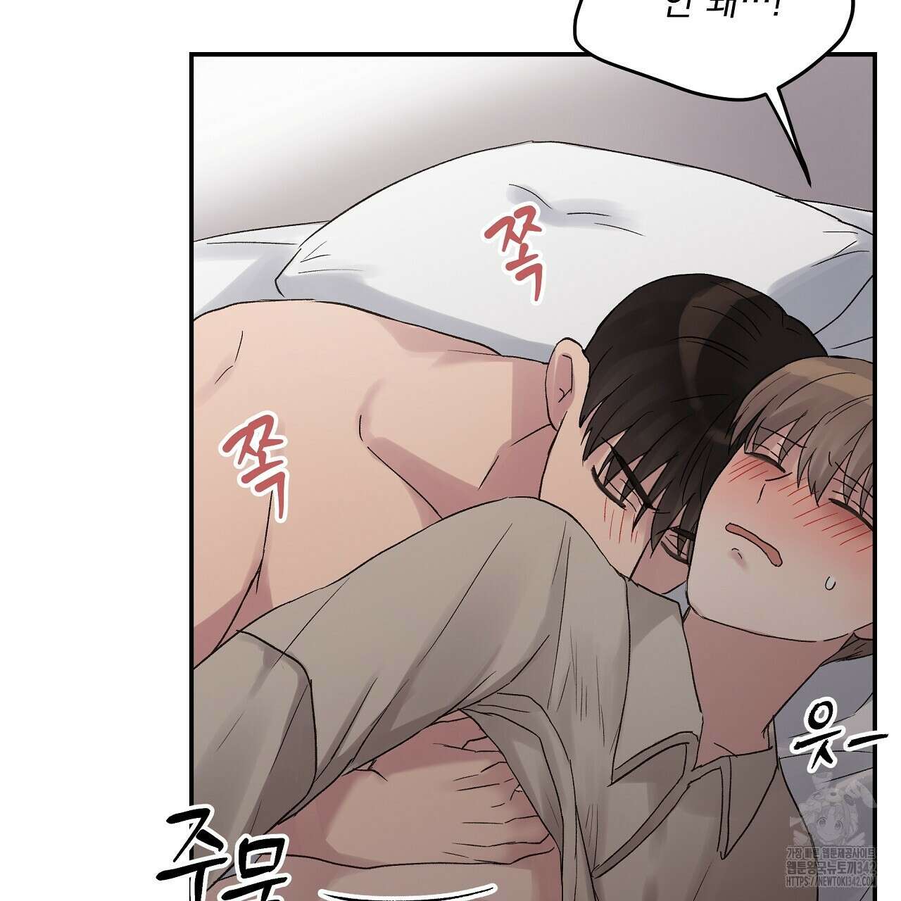 치치 시리즈 23화 57