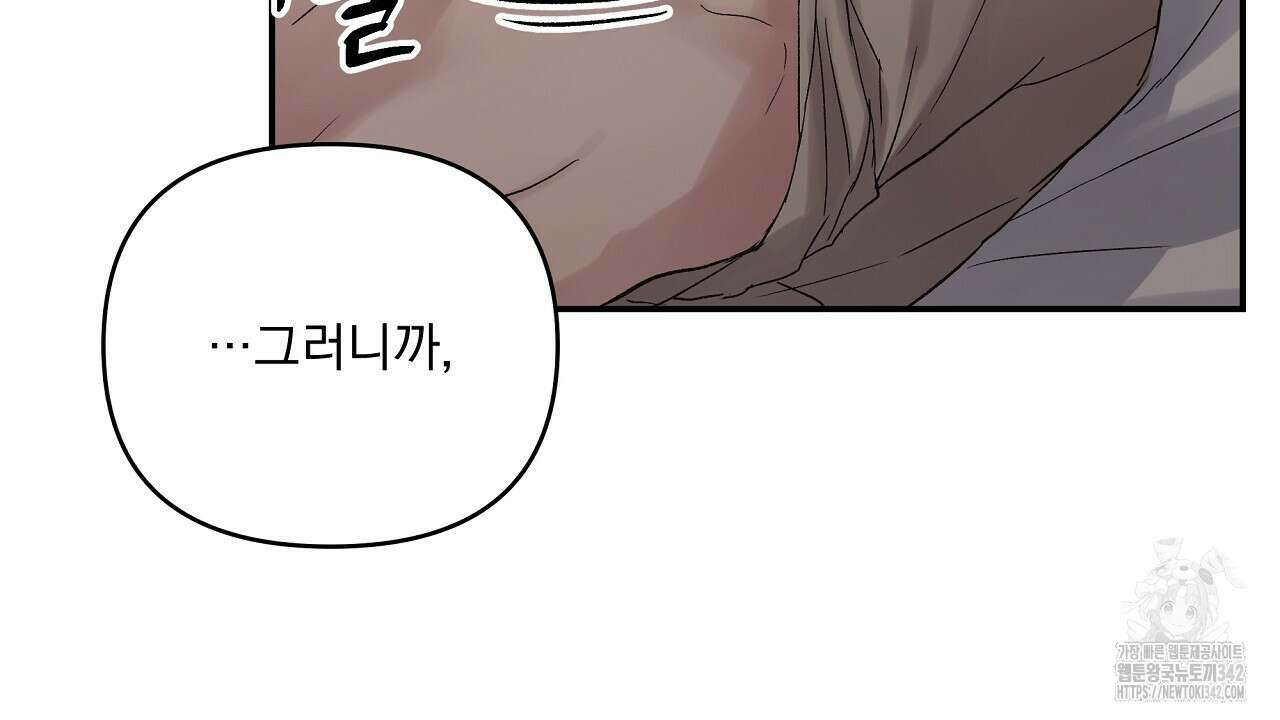 치치 시리즈 23화 58