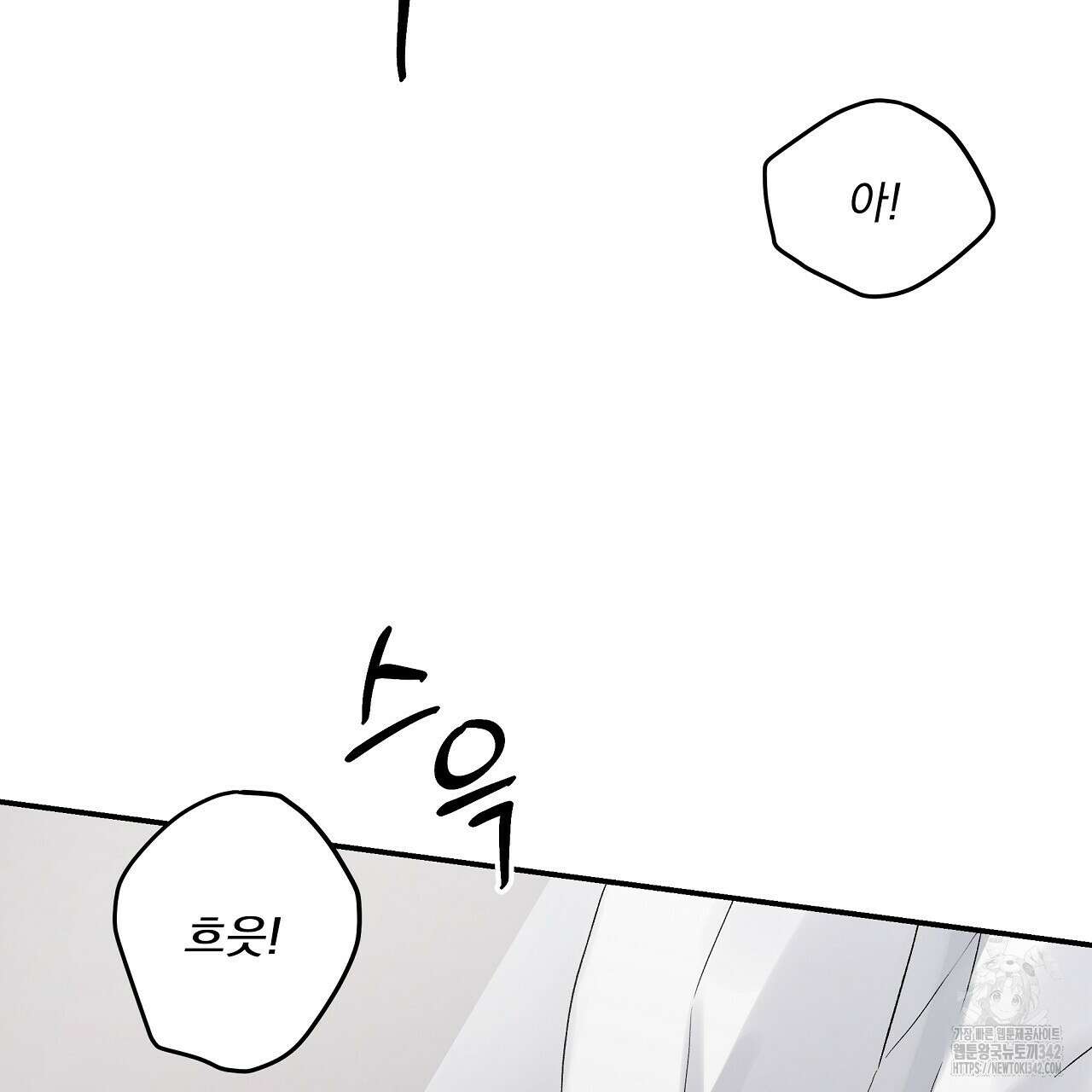 치치 시리즈 23화 63