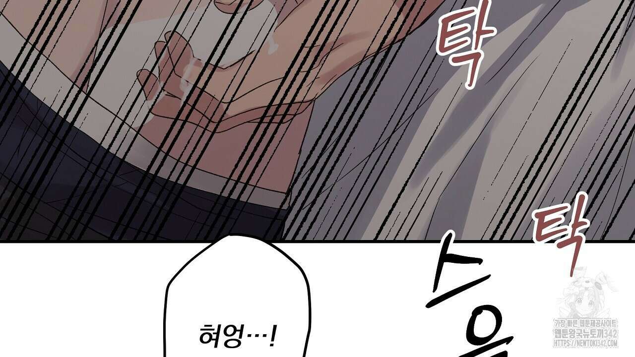 치치 시리즈 23화 66