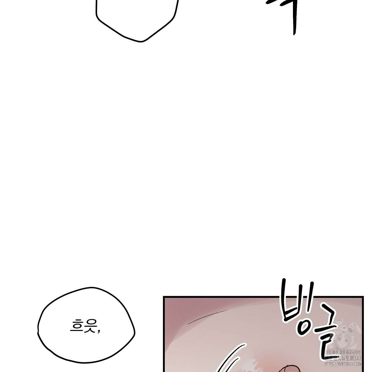 치치 시리즈 23화 67