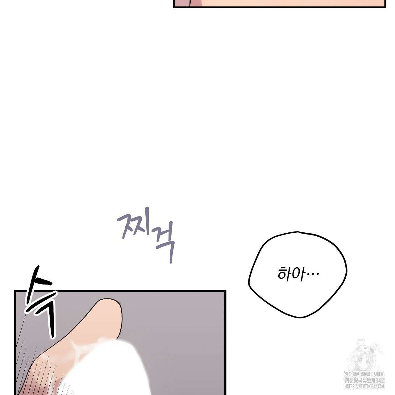치치 시리즈 23화 69