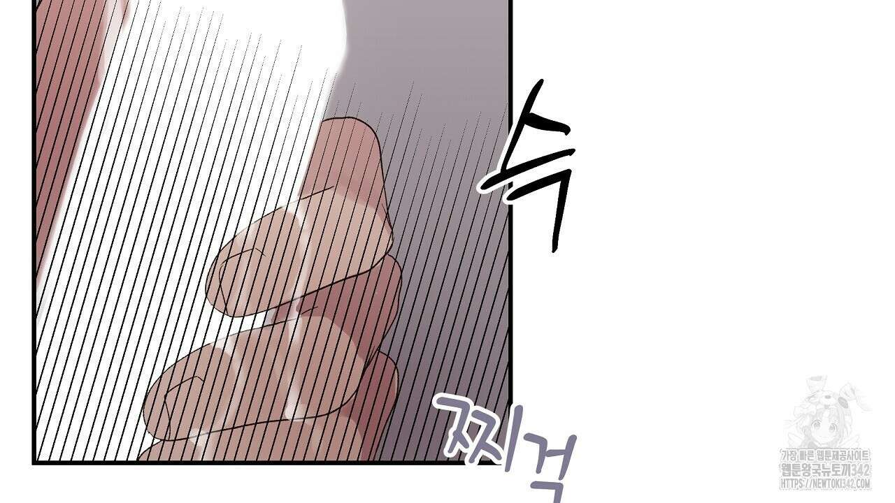 치치 시리즈 23화 70