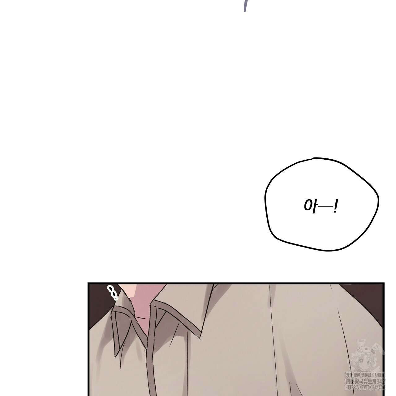 치치 시리즈 23화 71