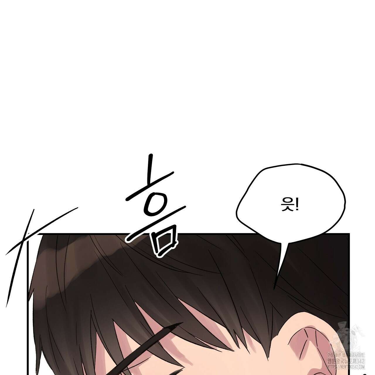 치치 시리즈 23화 75