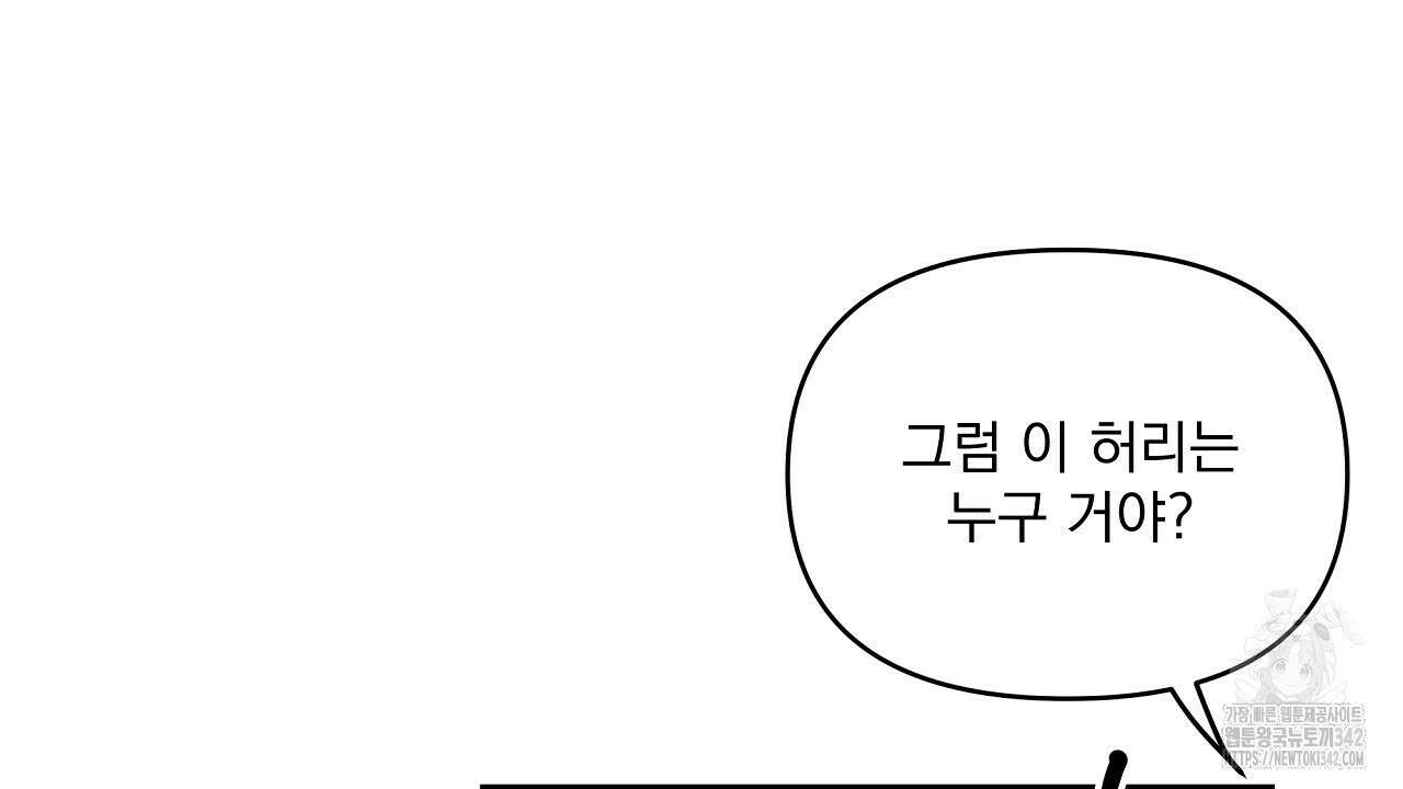 치치 시리즈 23화 80