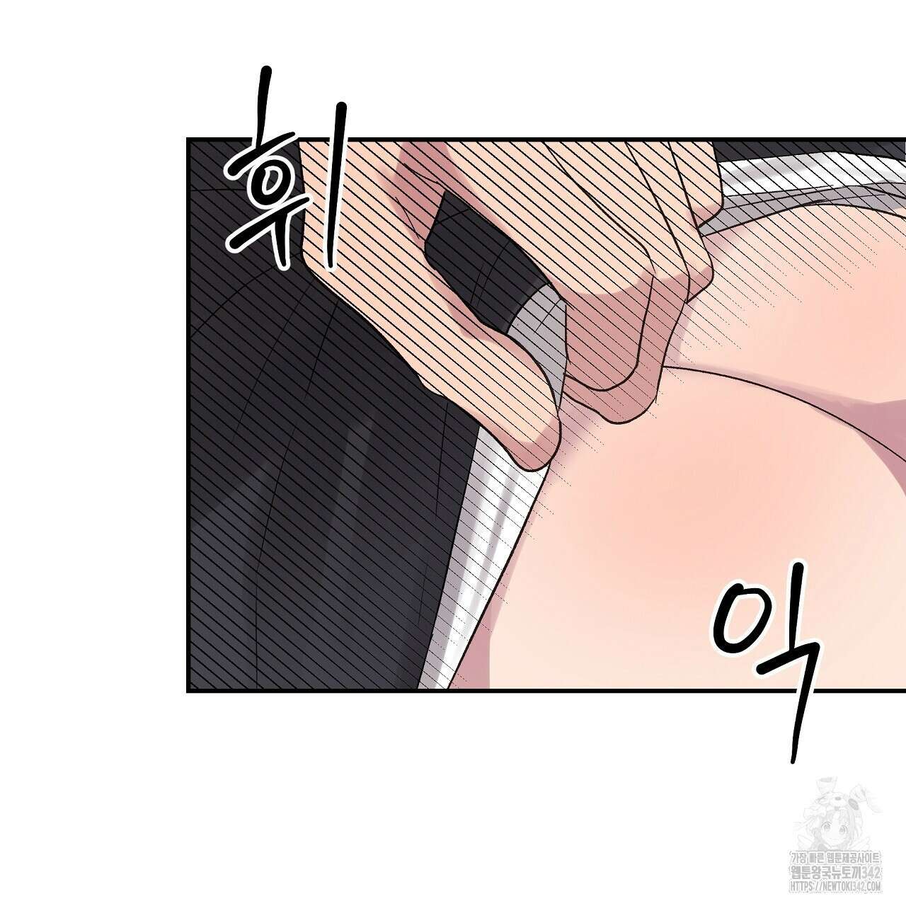 치치 시리즈 23화 85
