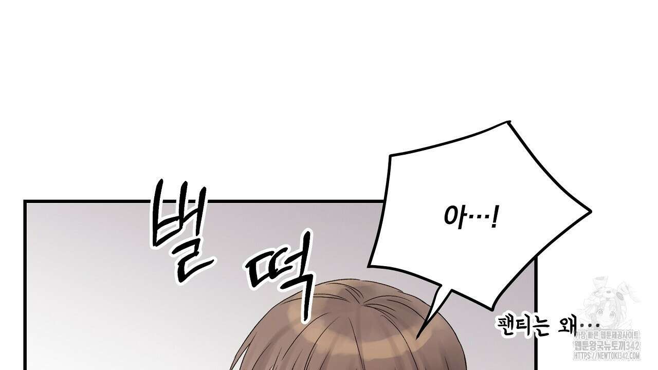 치치 시리즈 23화 86