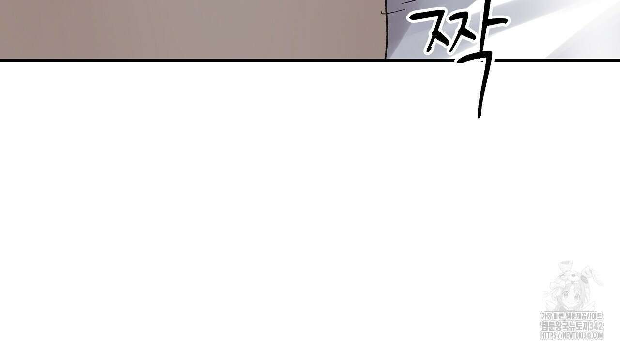치치 시리즈 23화 100
