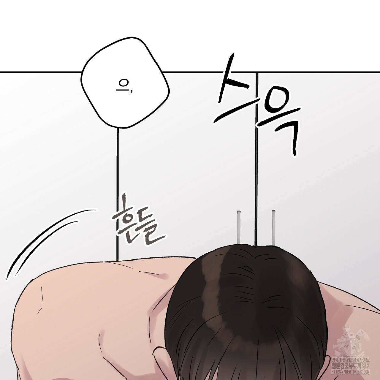 치치 시리즈 23화 101