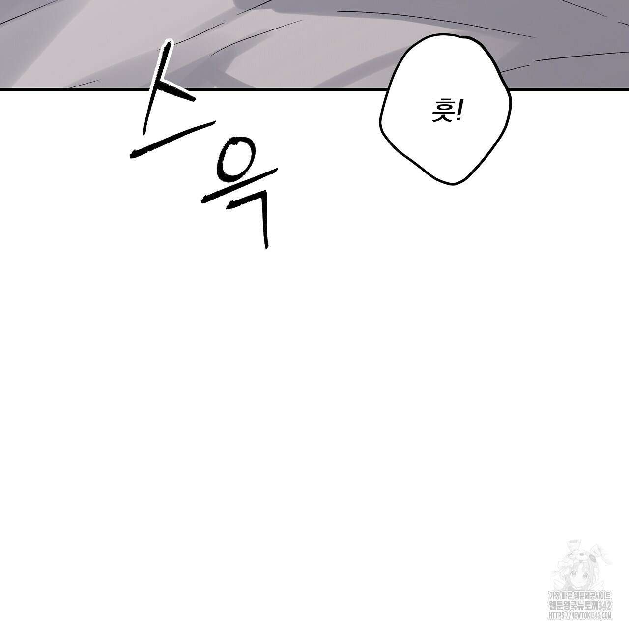 치치 시리즈 23화 103