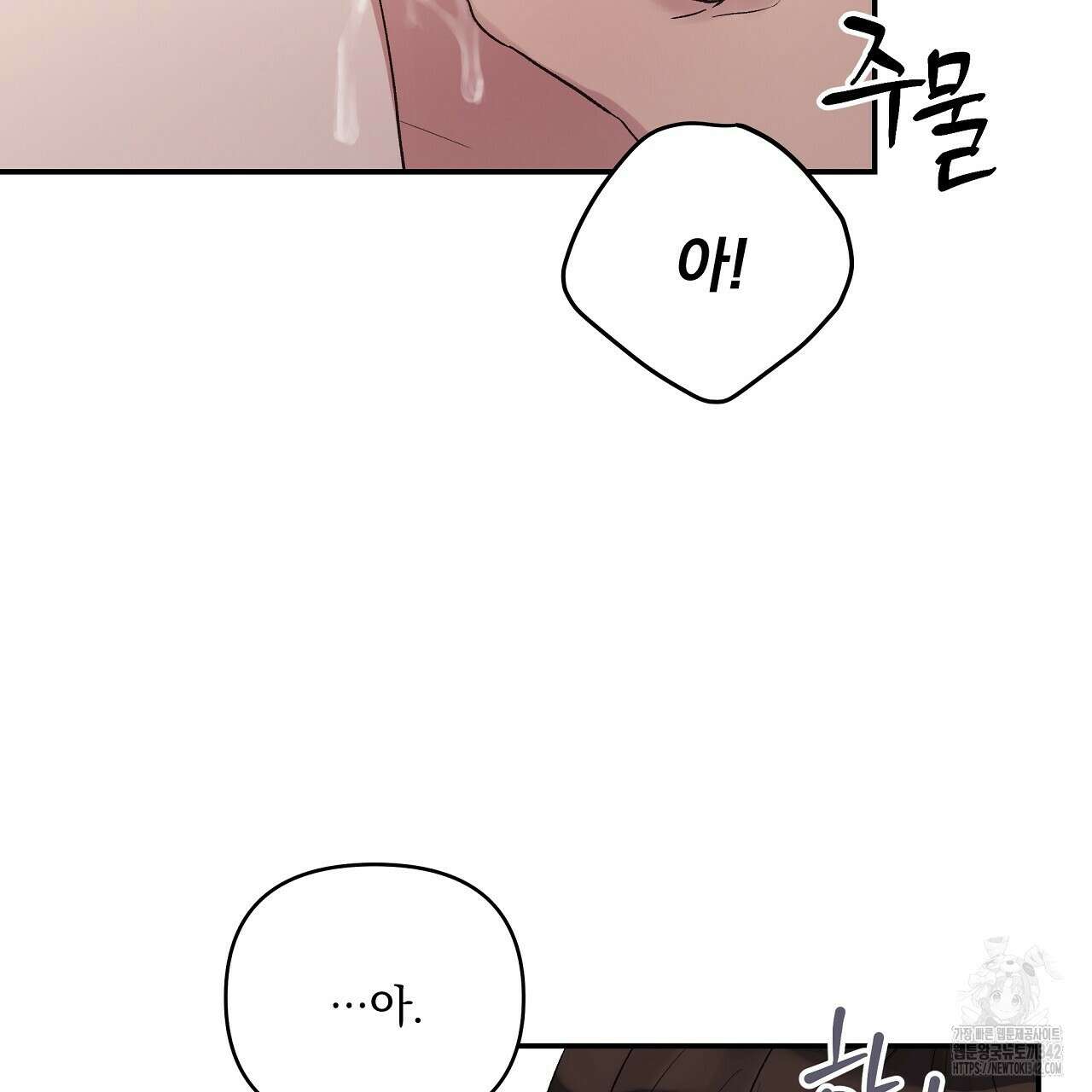 치치 시리즈 23화 105