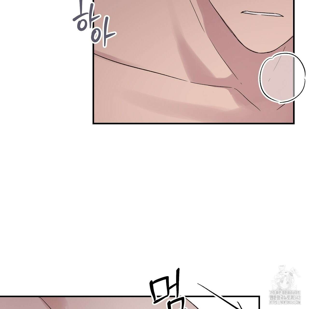 치치 시리즈 23화 107