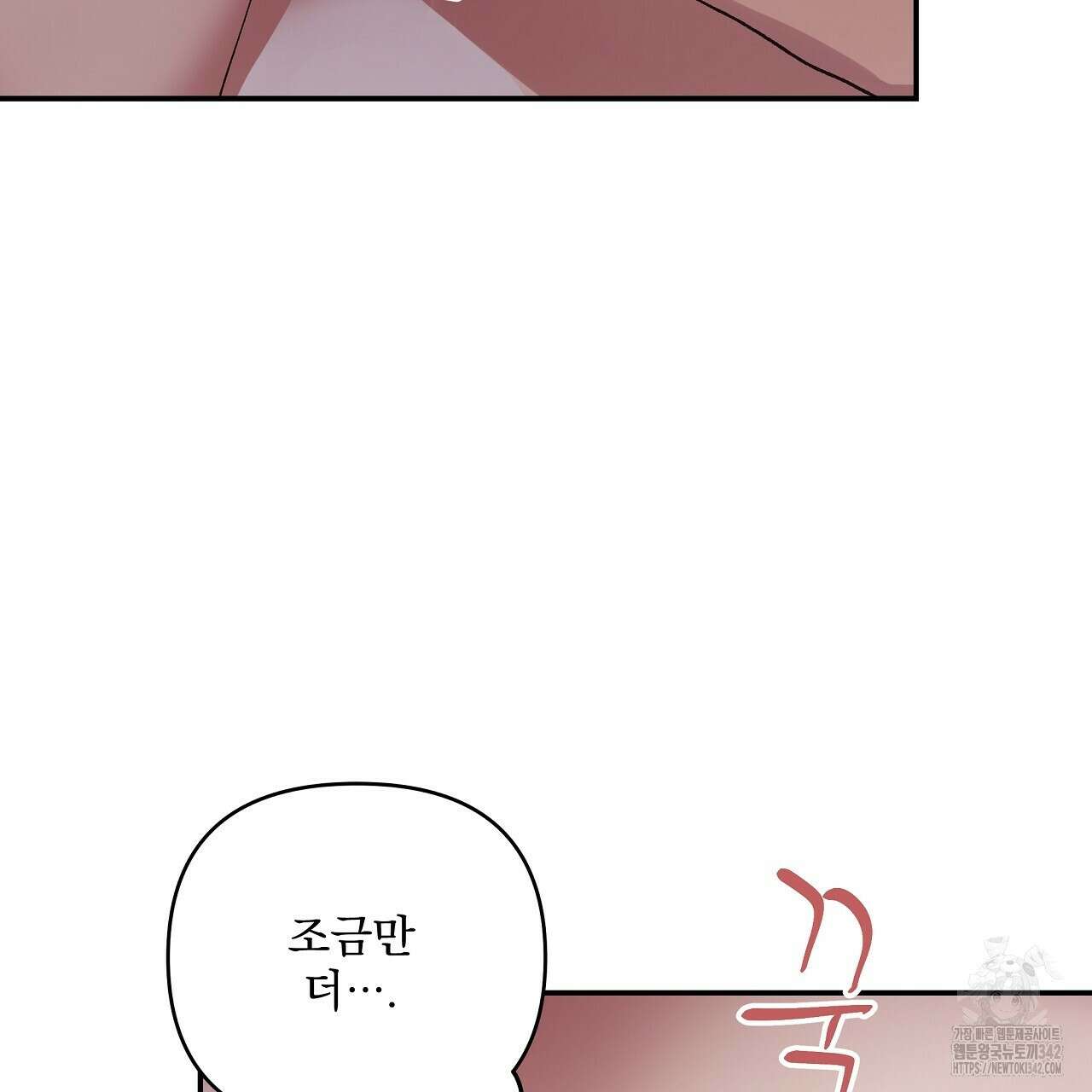 치치 시리즈 23화 109