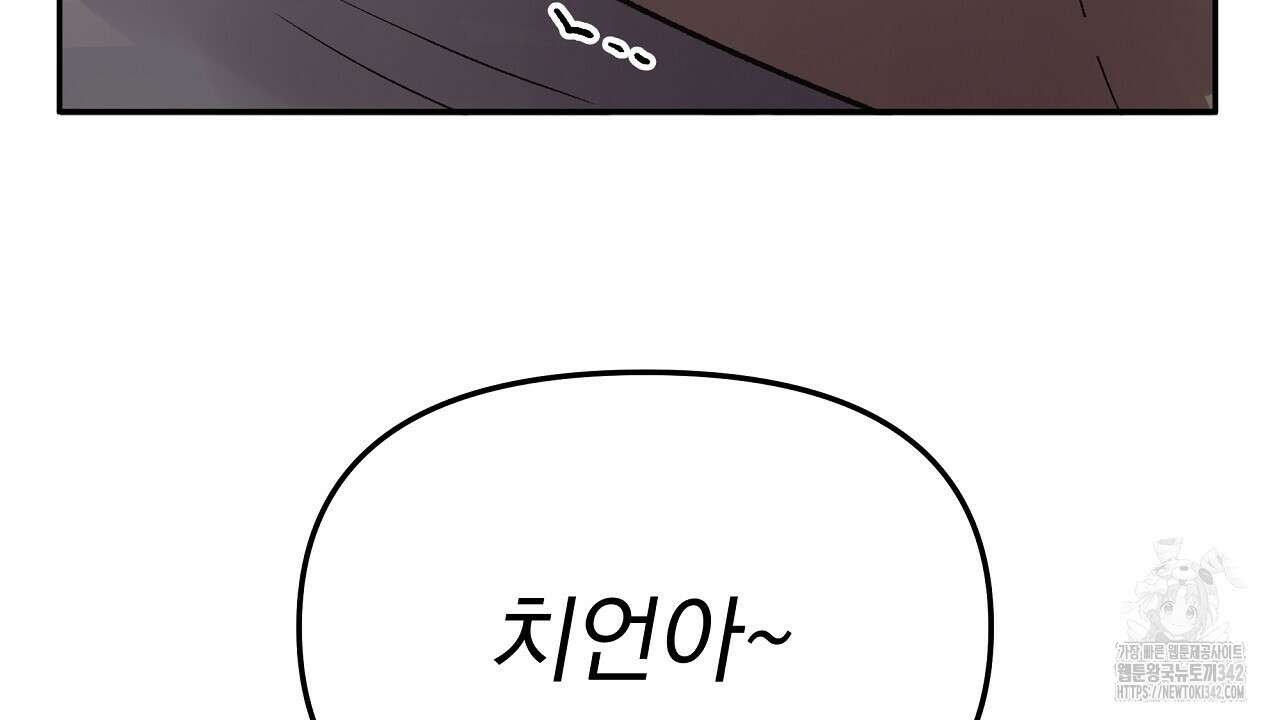 치치 시리즈 23화 114