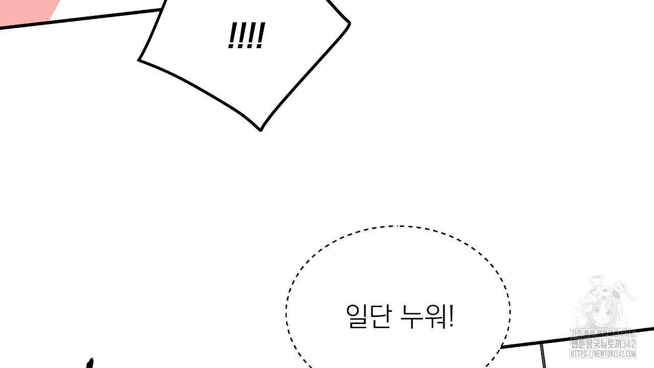 치치 시리즈 23화 116